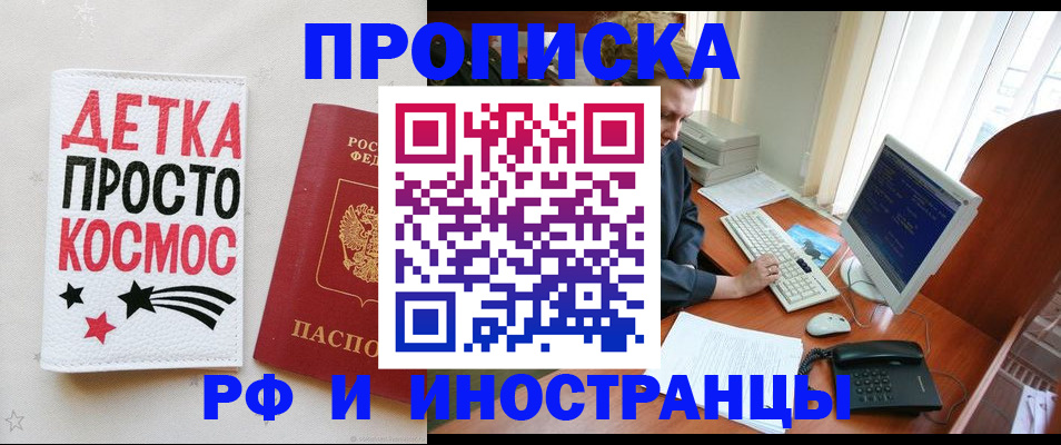 регистрация в Карпинске