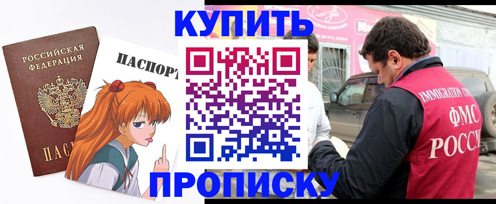 где прописаться в Карпинске