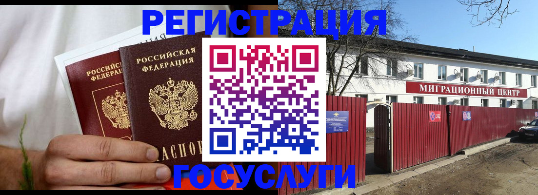 регистрация для школы в Карпинске